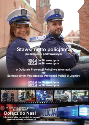 Zostań jednym z nas! ZOSTAŃ POLICJANTEM!